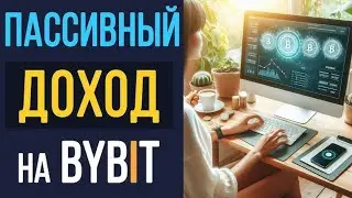 Пассивный доход в Launchpool, Puzzle Hunt, Token Splash и Spot X на бирже Инише