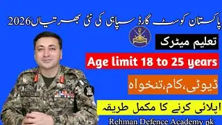 Coast Guard Jobs 2026 | Age 18&ndash;25 | Apply Online