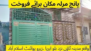 5 Marla house for sale in madina town near Blue area , Zero Point , Faizabad Islamabad