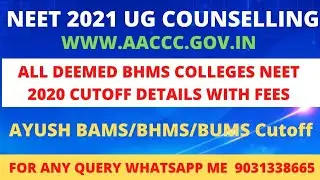 Neet 2021 UG Counselling! All Deemed BAMS Colleges Neet 2020 Cutoff Details with fees.