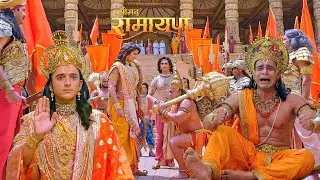 जब श्रीराम ने हनुमान को युद्ध में साथ ले जाने से मना किया, रूठ गए हनुमान|| Shrimad Ramayan