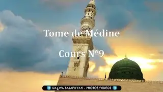 Tome de M&eacute;dine - Cours N&deg;9