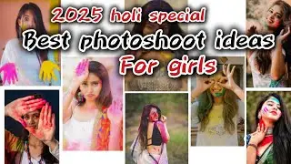 2025 Holi special best photo poses for girls 💕💕💕