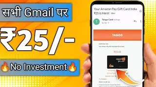 NEW EARNING APP TODAY | FREE 25 PAYTM CASH APP | WITHOUT INVESTMENT APP