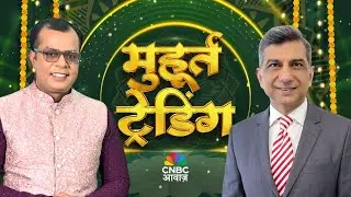 Atul Suri Top Diwali Picks | Muhurat Trading | Stock Market Insights | Nifty | Anuj Singhal