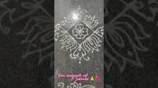 stait chukkalamuguu 5-5,free hand created beautiful flowers rangoli design #youtubeshorts🌺🌼🌺