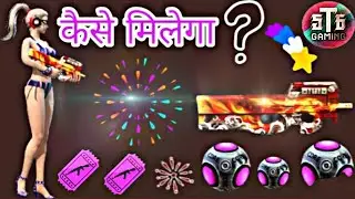 free fire new Republic day event // free guns skins //free character/free incubator Boucher s