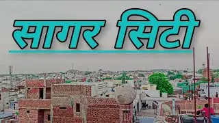 Sagar City Full view 360&deg; Video | Sagar Mp Video Full HD 4k | सागर संभाग | ITWARI TORI SAGAR