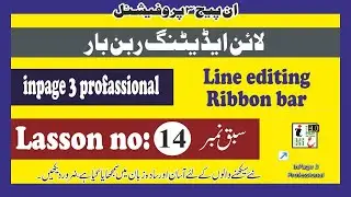 Inpage 3 line editing ribbon bar|| lasson no 14|| how to use line editing ribbon bar ✍️