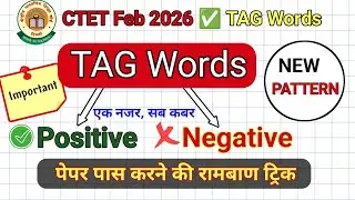 CTET Feb 2026 🔥 Tag Words ( Positive - Negative Tagwords) by Mohit Chakravaish Sir 