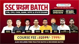 SSC प्रथम बैच Dec 2025🔥 India's Best SSC Teachers on Careerwill App #ssc #ssccgl #cgl #careerwill