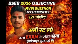 12th class ka chemistry ka important question for 2026