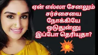 ஒரு சர்ச்சை வீடியோ போட்டால் YouTube-ல் ஈஸியா பணம் பண்ணலாம் | Revealed With Proof