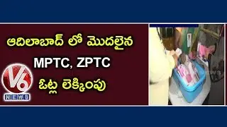 MPTC, ZPTC Vote Counting In Adilabad | TS Local Body Results 2019 | V6 News
