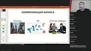 Вебинар &laquo;Увеличение продаж через социальные сети и мессенджеры с помощью IT-технологий&raquo;