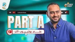 Sec.3 Basics of Chemistry 2026 Part 1 | الكورس التأسيسي للصف الثالث الثانوي لغات #chemistry 🧪😍