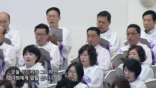 놀라운 은혜_할렐루야찬양대