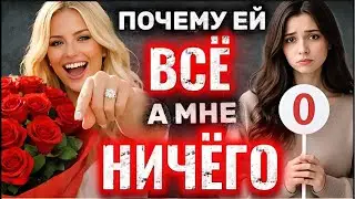 ПОЧЕМУ НАРЦИСС ДЛЯ ДРУГОЙ ДЕЛАЕТ ВСЁ, А ДЛЯ ВАС НИЧЕГО #нарцисс #психология #отношения #черныйпион