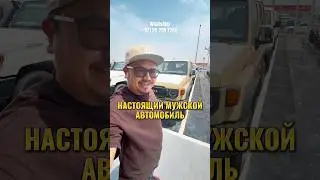 Land Cruiser 79 из Дубая #автоиздубая