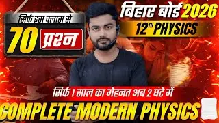 12TH PHYSICS COMPLETE MODERN PHYSICS -2