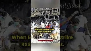 Congress Leader Udit Raj called RSS a 'Terrorist Group #shorts
