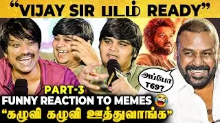 Thalapathy 69🔥இந்த வாட்டி Miss ஆகாது… Lawrence, SJ Suryah, Karthik செம Fun Meme Interview