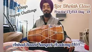 dholak online live class | practise class day 1 | 21 days riyaqz challenge.