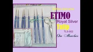 Набор вязальных крючков Tulip ETIMO Royal silver TLS002. Экспресс-обзор