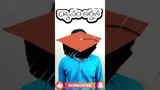 ధ్యానం గురించి చెప్పటానికి మీకున్న అర్హతలేంటి #meditation #life #yoga #dhyanam #dhyan #health