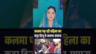 Suno pura #humanity #proud #respect #love #islamic #viral