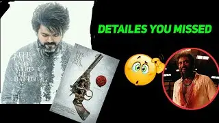 Leo New Posters Details | Leo update