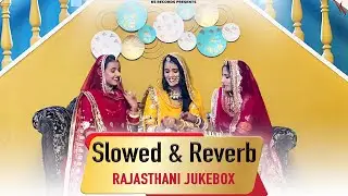 Slowed and Reverb | Rajasthani Song | Relaxing Music | 2022 KS Records