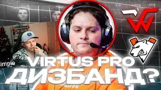 WW TEAM УБИЛИ ВИРТУС ПРО! КАК ЭТО БЫЛО И ЧТО ДАЛЬШЕ? (CS2)