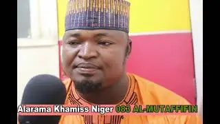 Khamiss Abdallah Niger 083 AL-MUTAFFIFIN