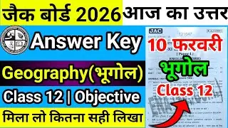 Answer Key Geography Class 12 Jac Board 2026 | Jac Board Class 12 Geography Answer Key 2026 |