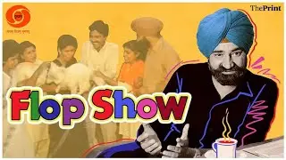 Old Doordarshan serial - Flop Show - Episode 9 (Telephone Lineman)