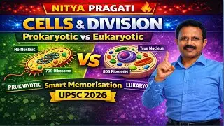 NITYA PRAGATI | Cells & Cell Division Made Easy | UPSC 2026 | By Anil Kumar Tiwari