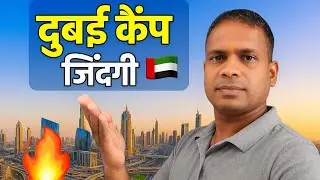 Dubai ka Naya Jaga Dekho! Hamara Camp aur Roadside Beauty ka Tour 🚗🌴 | Birakishor Vlogs 