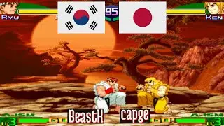 [Very Popular] Street Fighter Alpha 3 (FT20) - BeastK (KR) vs capge (JP)