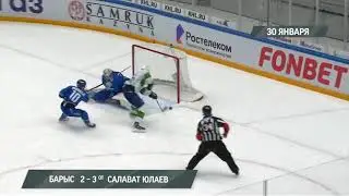 Видео дня &mdash; 30 января 2021