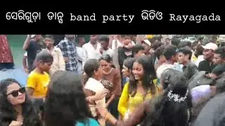 Seriguda marriage band party #viral #koraputia #bandparty #marriagevideo #dancevideo 