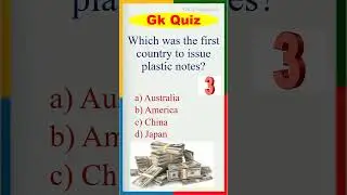 GK Quiz | General Knowledge First Plastic Currency | Knowledge is Power | Gk@AmmuSree