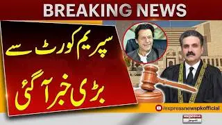 Big News From Supreme Court About PTI | Imran Khan | Breaking News | Pakistan News
