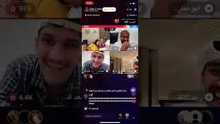 بث فيصل العرجاني مع محمد ال عبيان