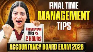 Class 12 Accountancy Last Minute Tips For Boards 2026 | Class 12 Accounts Topper Tips To Score 100 🔥