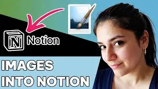 Как добавить изображения в Notion