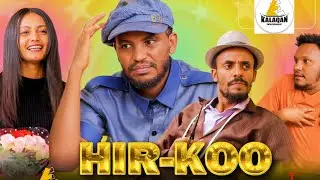 HIRKOON HAR'A MAAL FIDEE DHUFAA JIRA LAATA | MARSAAA 3FFAA | KUTAA 2FFAA