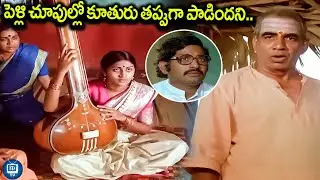 ఇలాంటి సీన్ ఇప్పటి సినిమాల్లో చూడగలమా..? | Sankarabharanam Movie Scene | iDream TV