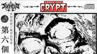 Sixthells - Z krypty