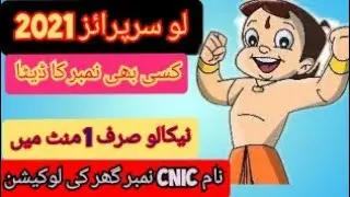 How to sim database 2020 new video. #Howtosimdatabasse.#Technicalbaloch